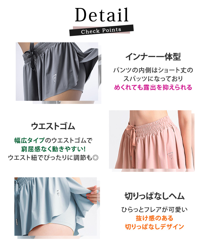 インナー付きショートパンツ 5