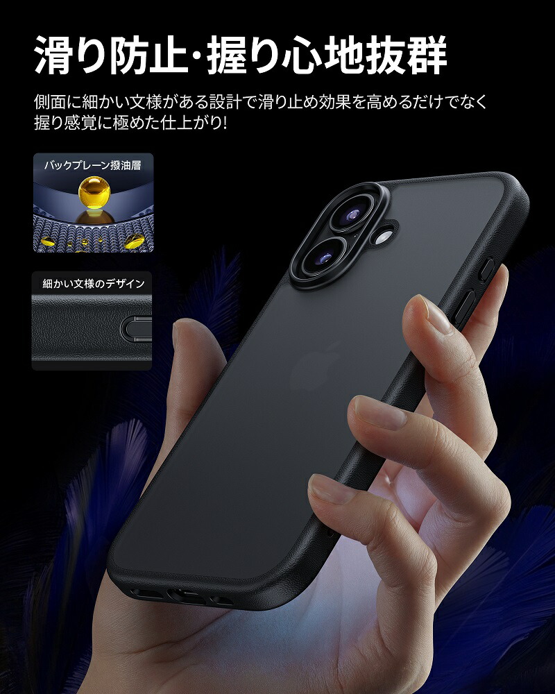 黒羽保護ケース 6
