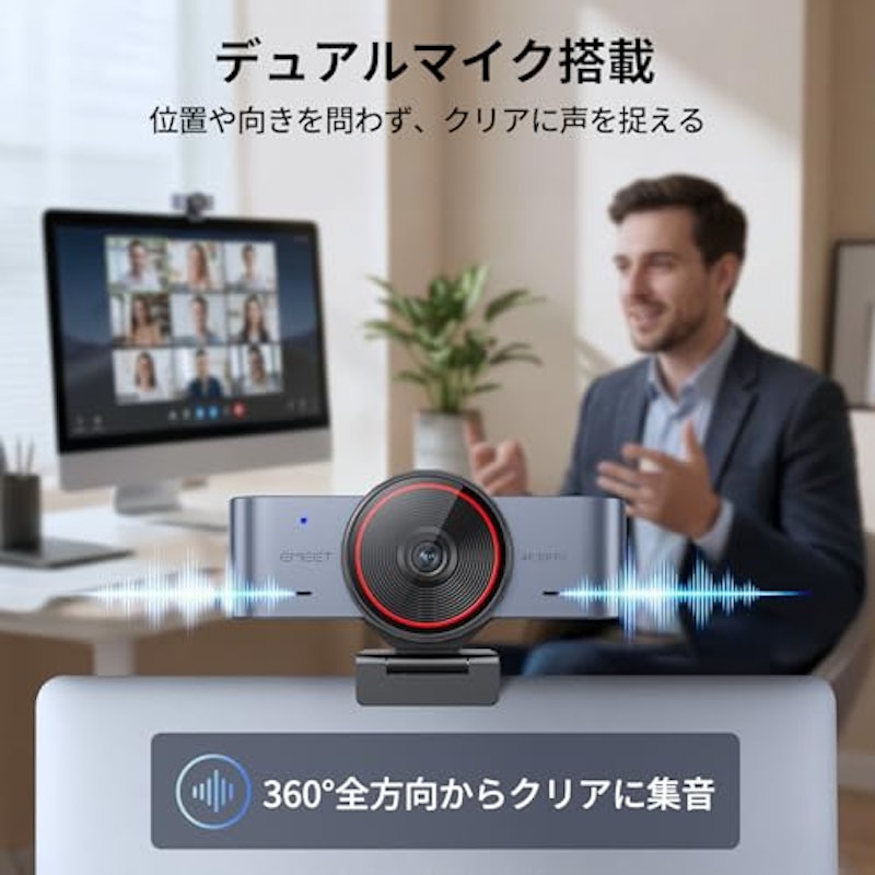 4K webカメラ 5