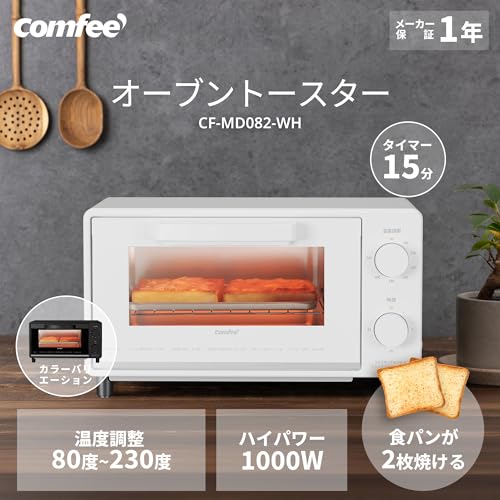 オーブントースター 2