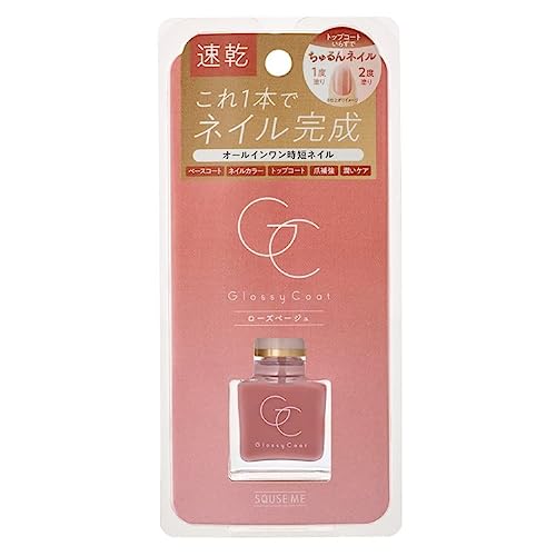 グロッシーコート 1