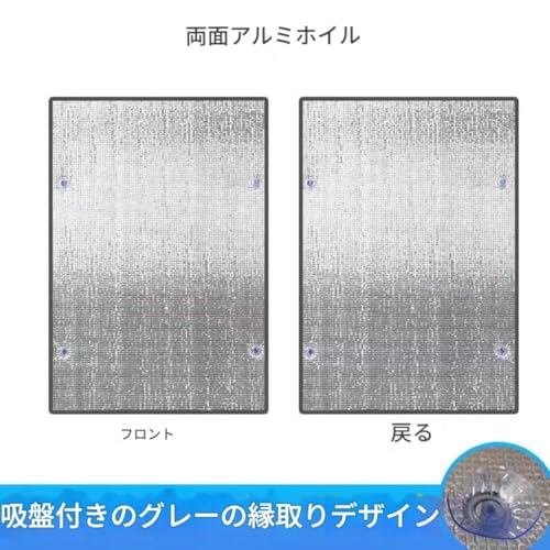 断熱ボード 反射遮熱板 2