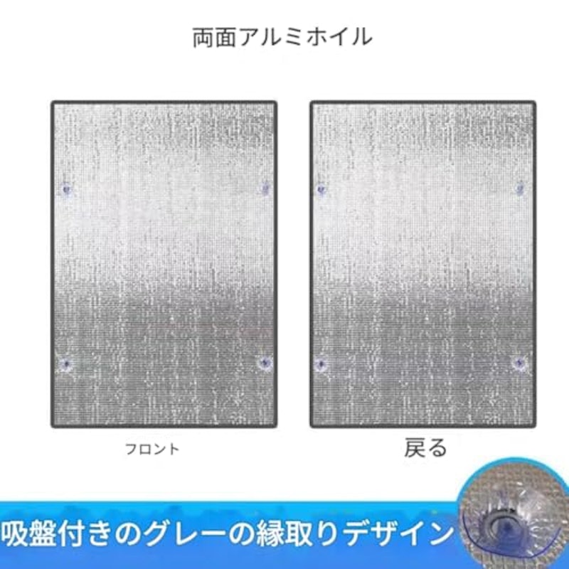 断熱ボード 反射遮熱板 2