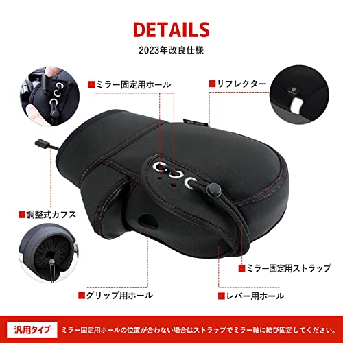 ネオプレーンハンドルカバー 6
