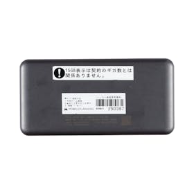 モバイルプランニング NETAGE(Speed WiFi 5G X11)を検証レビュー!ポケット型WiFiレンタルの選び方も紹介 3