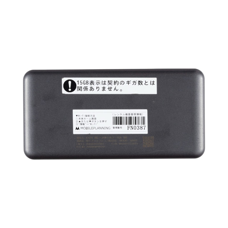 NETAGE(Speed WiFi 5G X11) 3