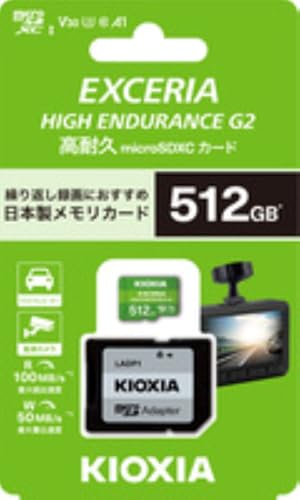 HIGH ENDURANCE G2 2