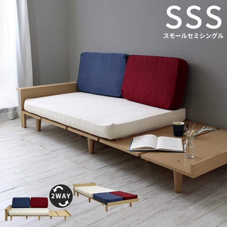 モアス  ソファベッド 1