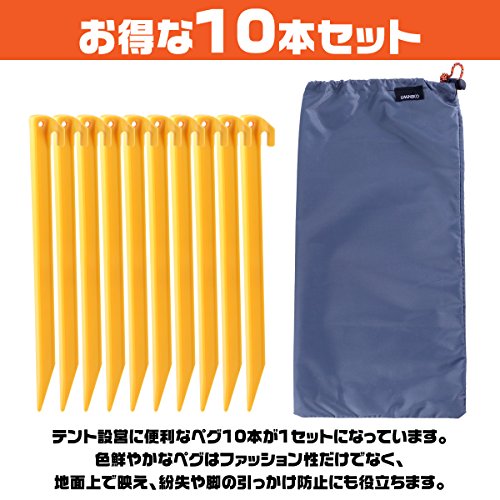 サンドペグ 7