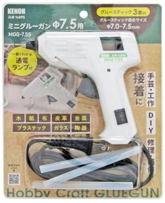 ミニグルーガン 2