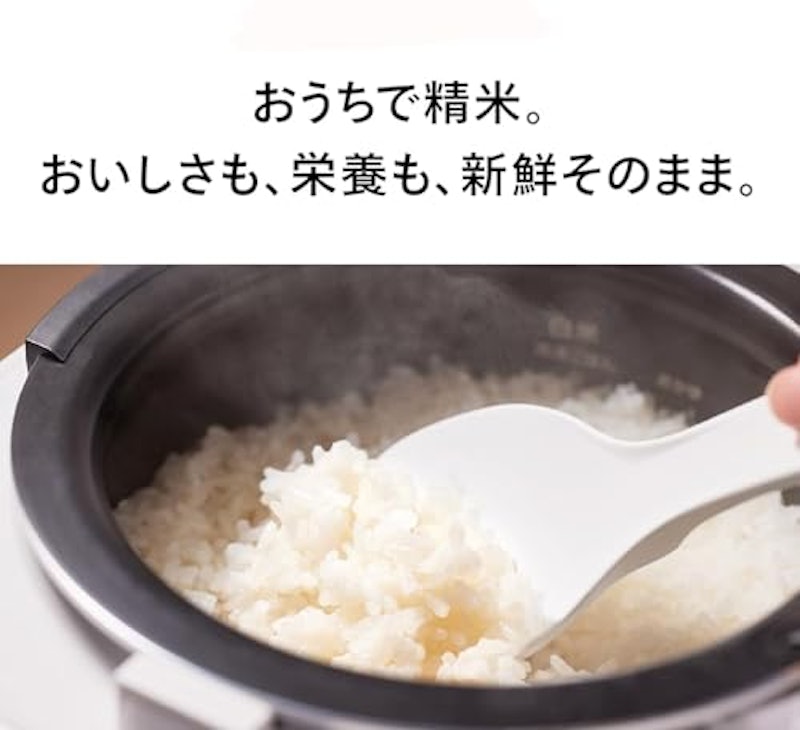 コンパクト精米器 2