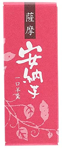 馬場製菓 薩摩安納芋 一口羊羹 1