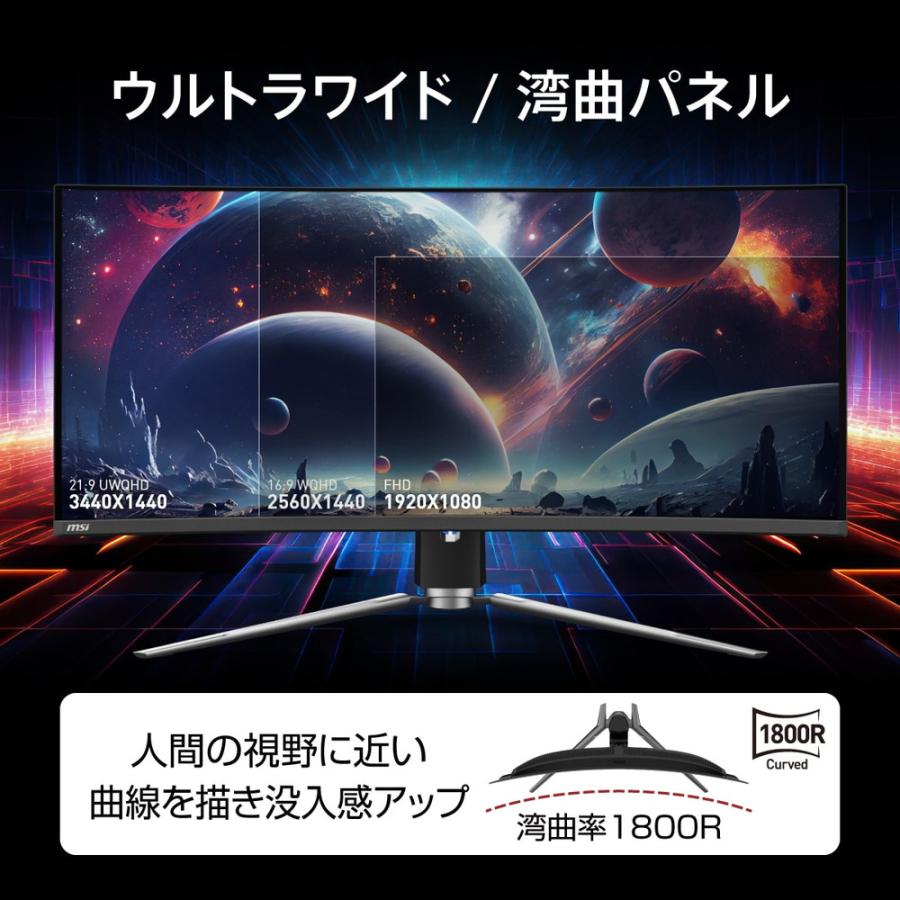 MPG 341CQPX QD-OLED 2