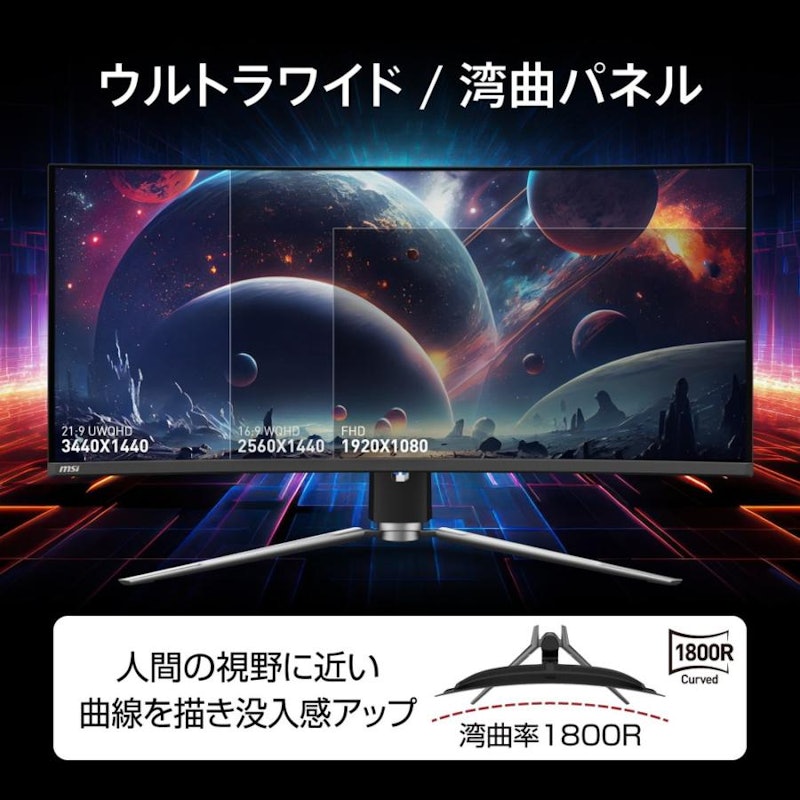 MPG 341CQPX QD-OLED 2