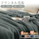世海通商 ブランケット 1