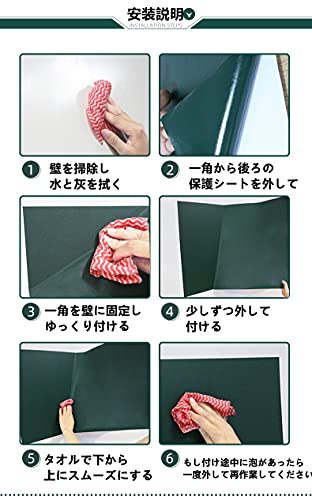 ブラックボードシート 4