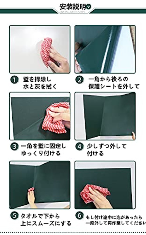 ブラックボードシート 4