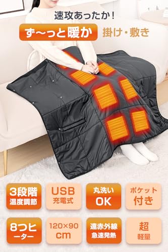 KAZEMA 電気毛布 2