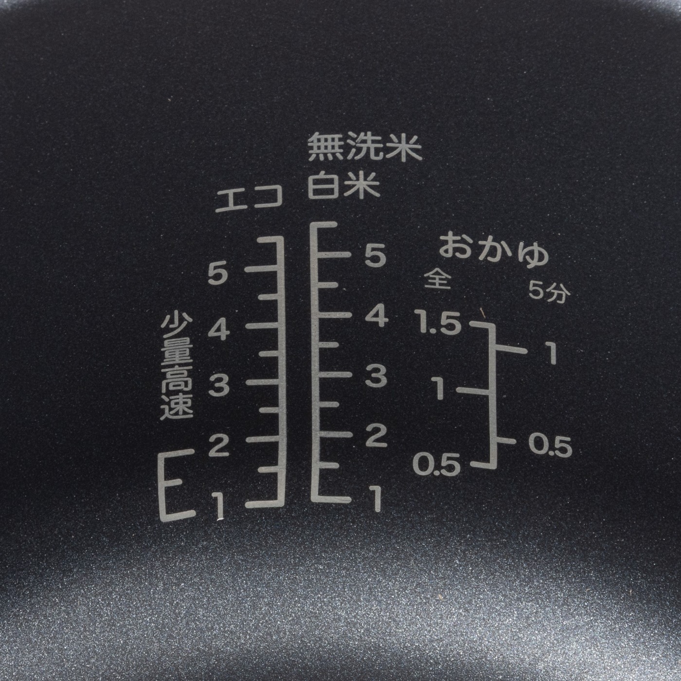 マイコン炊飯ジャー 5