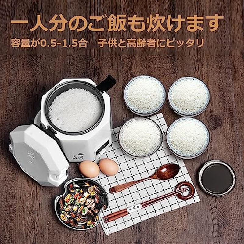 小型炊飯器 2
