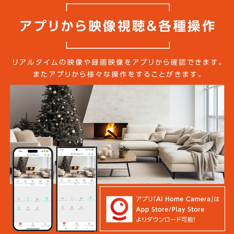 SKYWORTH 防犯カメラ 8