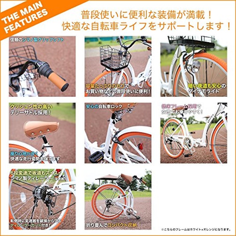 シティサイクル GR-CITY 2