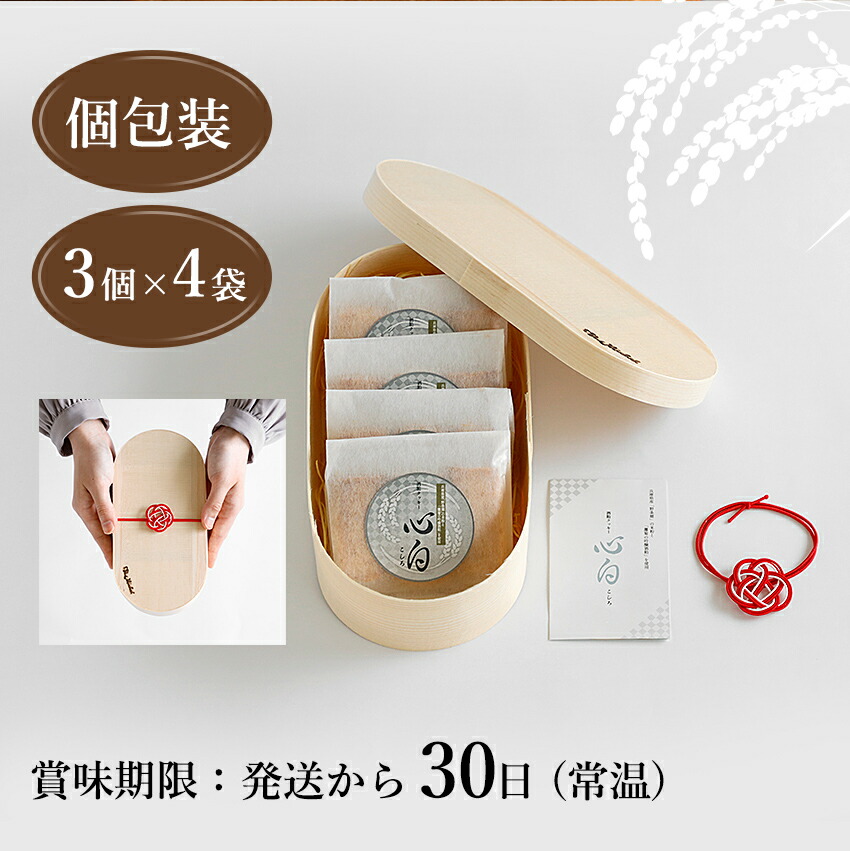 心白 酒粕クッキー 3