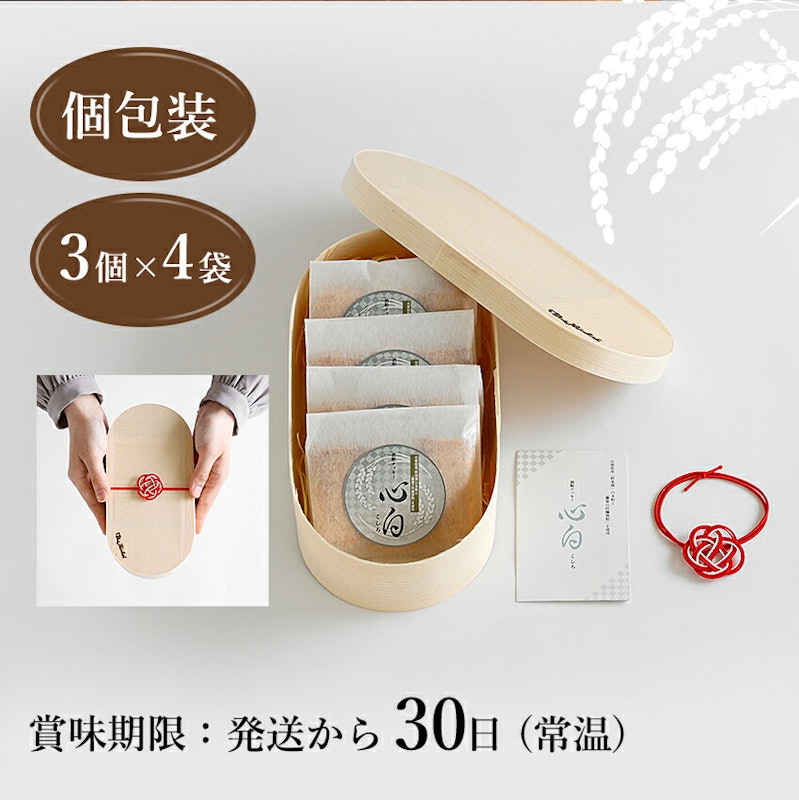 心白 酒粕クッキー 3