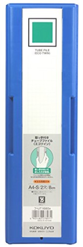 取っ手付きチューブファイル エコツイン 2