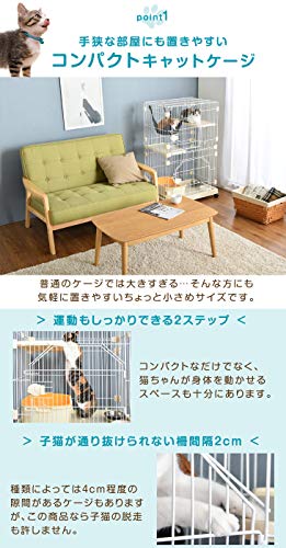 ハピネコ コンパクト 3
