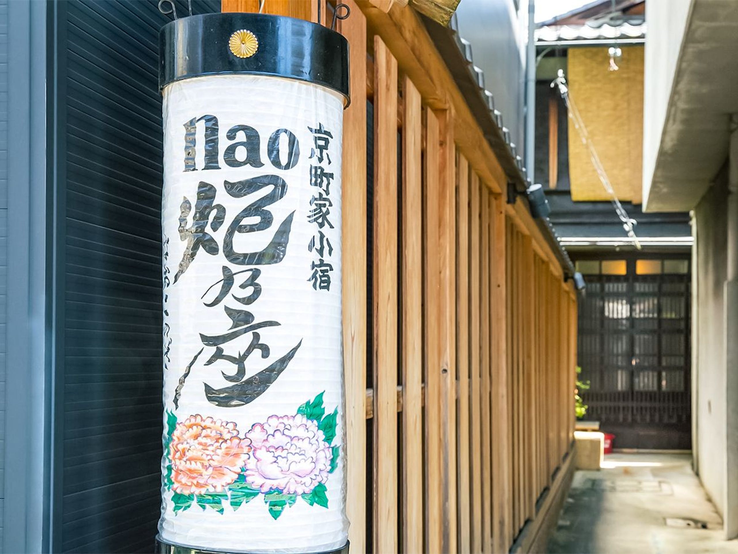 nao炬乃座 大宮五条邸 1