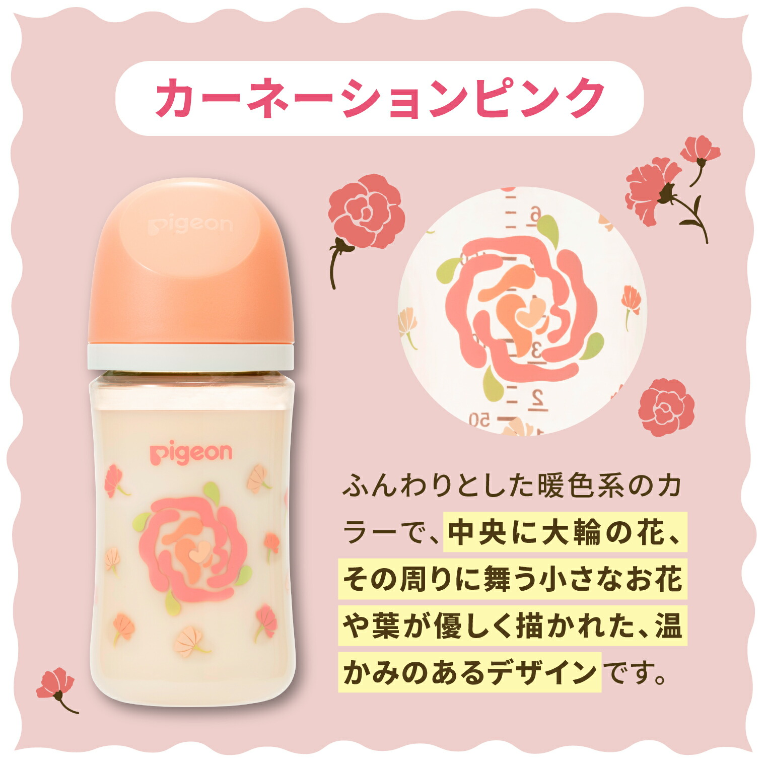 哺乳びん 1