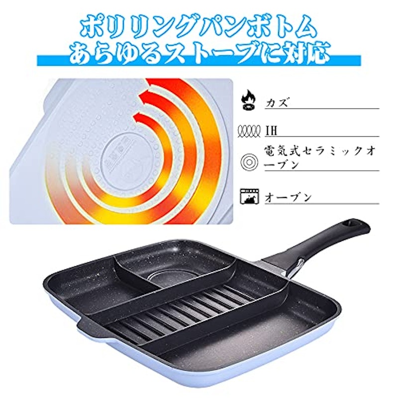 4in1のスキレット 4