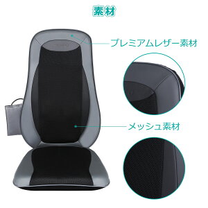 21年 マッサージシートのおすすめ人気ランキング15選 Mybest