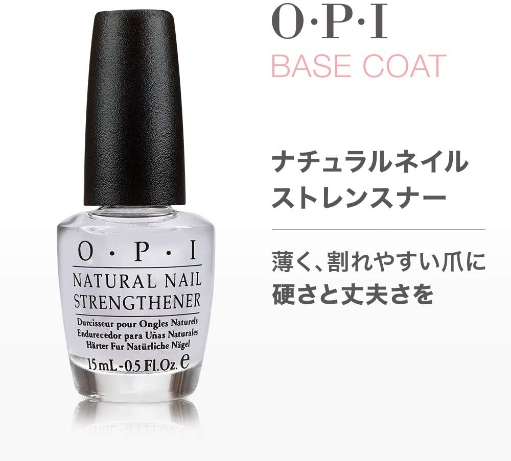 Nail Strengthener 2
