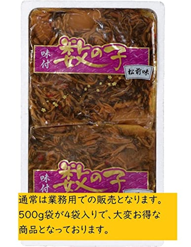 味付数の子 松前味 6