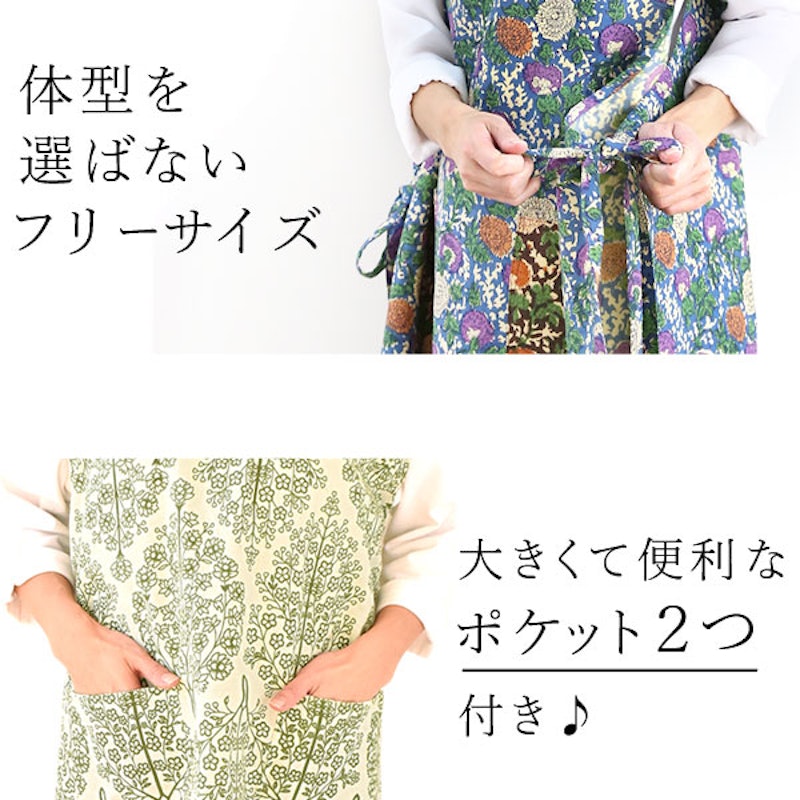 選べるエプロン&スイーツセット 4