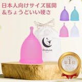 月経カップのおすすめ人気ランキング【経血カップはどこで買えるの?2026年7月】 5
