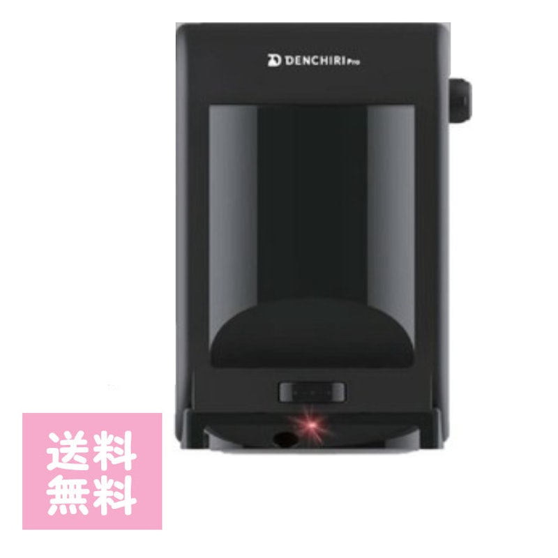 電気ちりとりPro 1