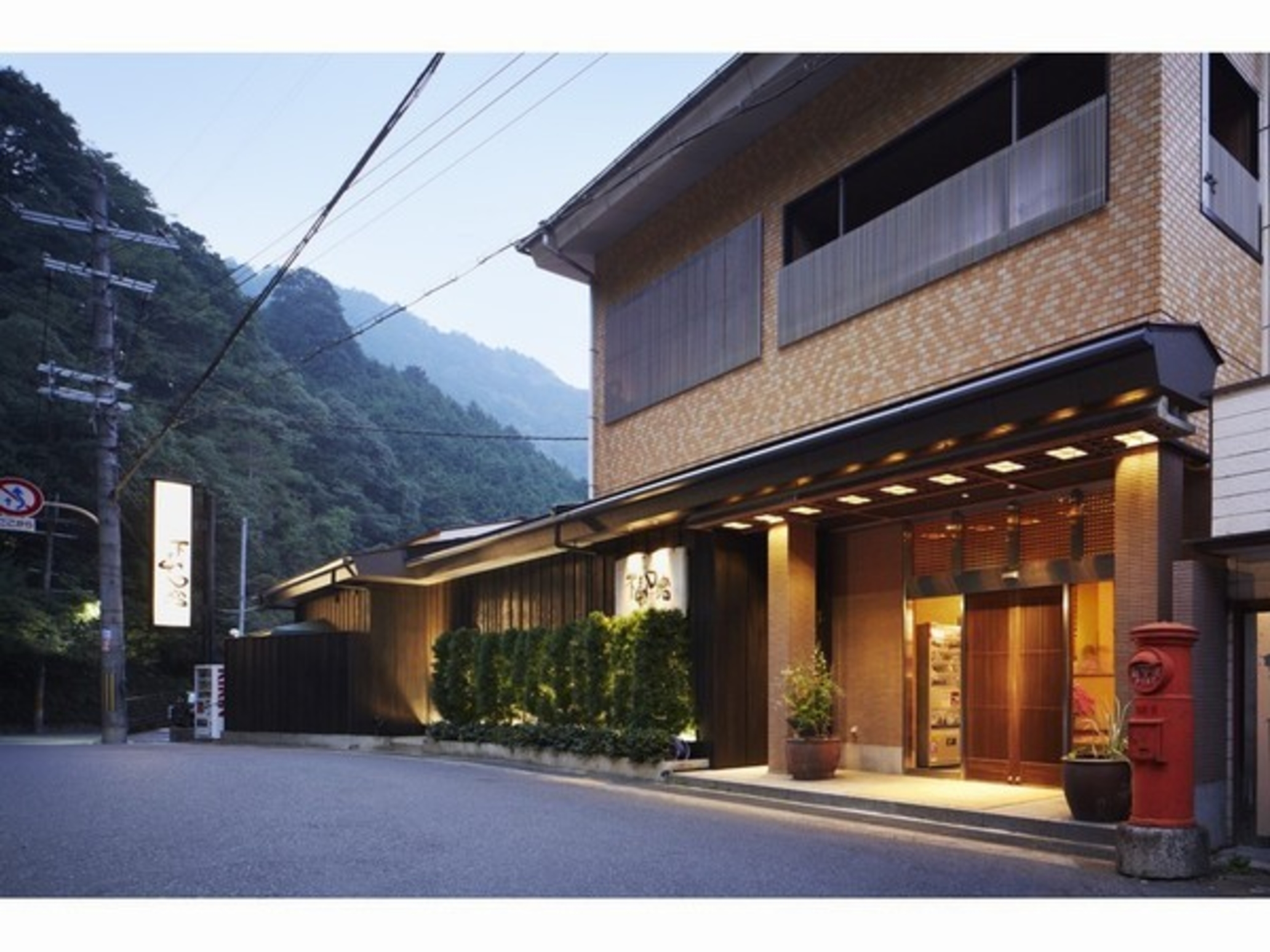犬鳴山温泉 不動口館 1