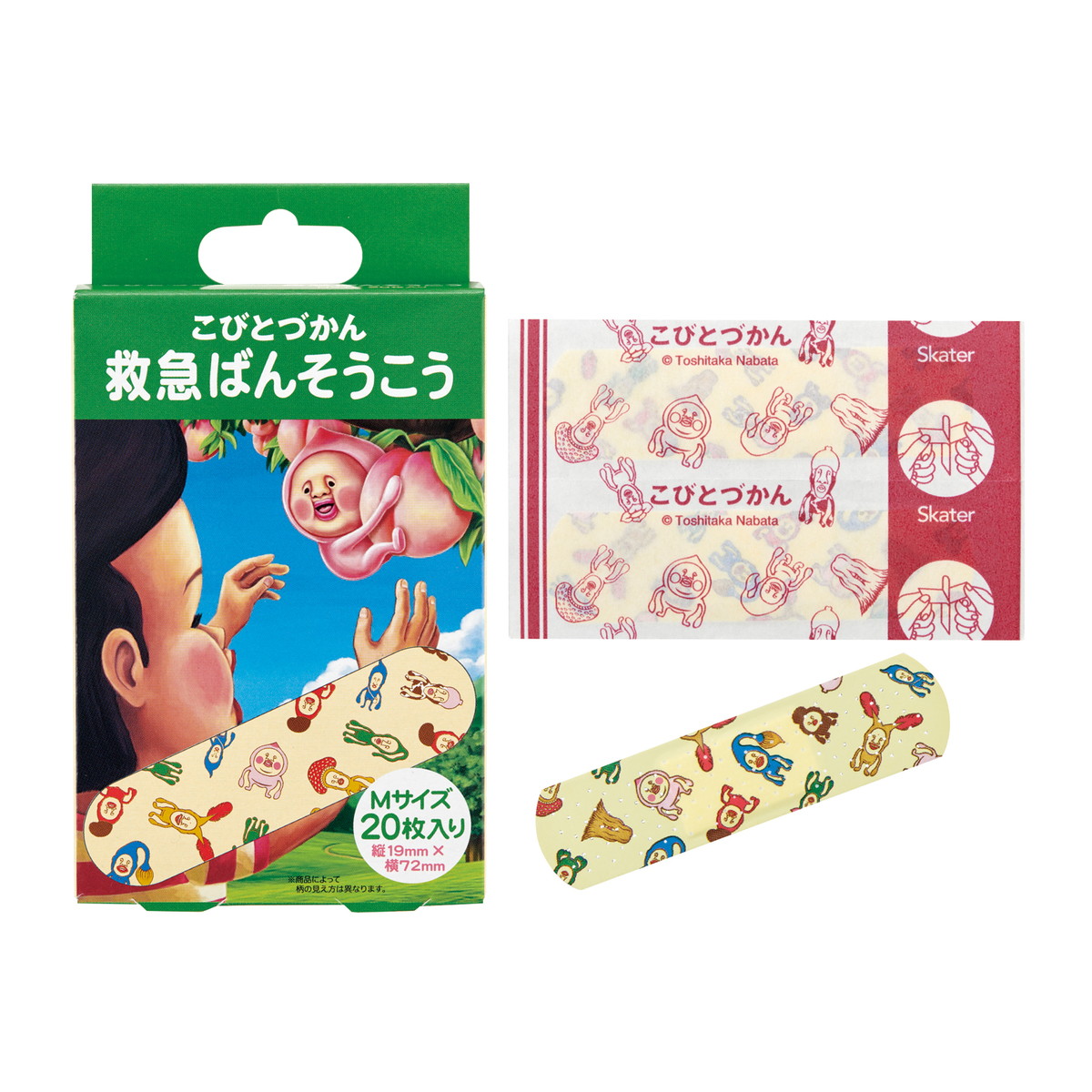 こびとづかん 救急ばんそうこう 1