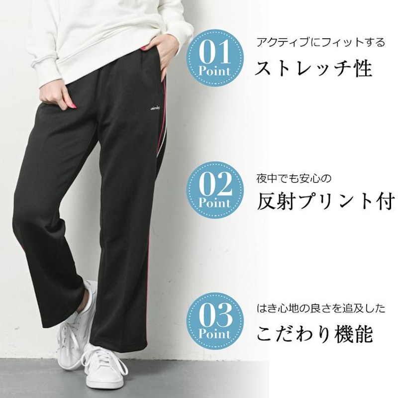 ジャージパンツ 3