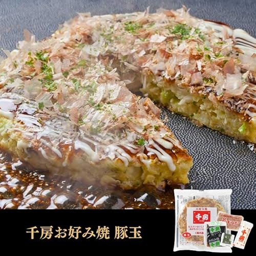 千房お好み焼・たこ焼セット 2