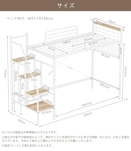 高さ110cm】ロフトベッド （S）収納 北欧風 一人暮らし WHITE 階段付き