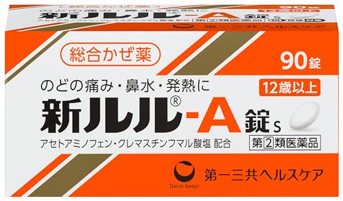 新ルル-A錠s 1