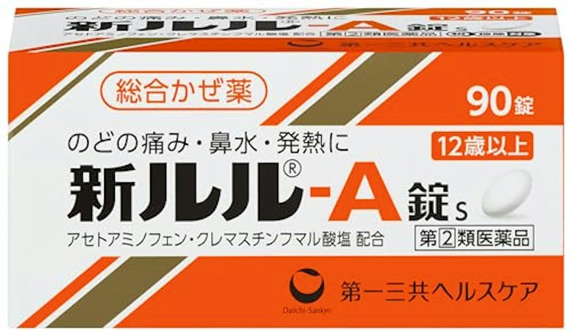 新ルル-A錠s 1