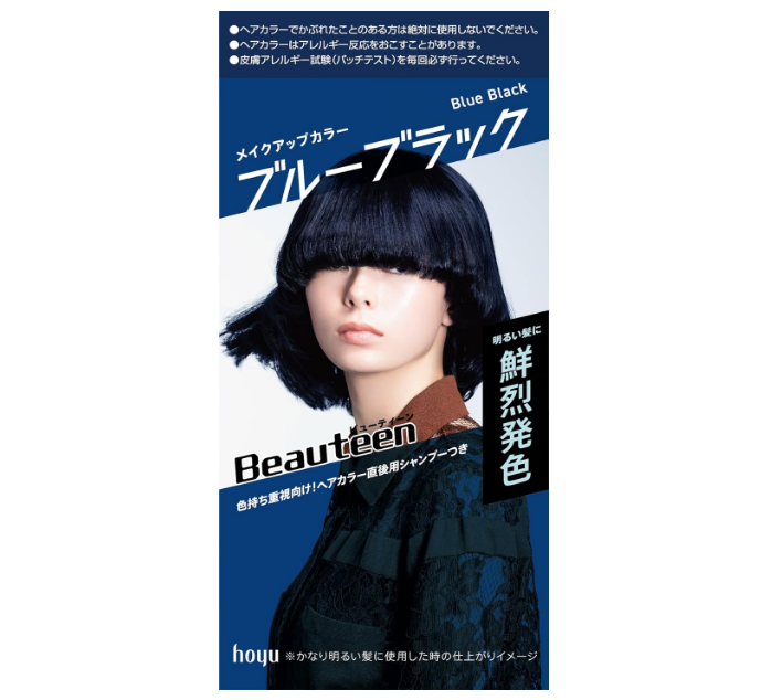 市販の青いヘアカラーのおすすめ人気ランキング【2026年6月】 1