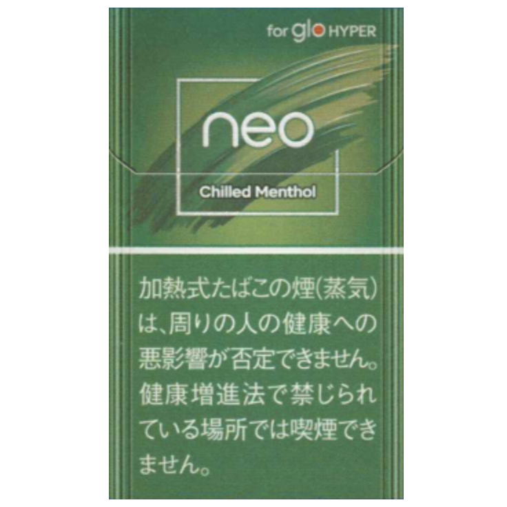 ネオ チルド メンソール 1