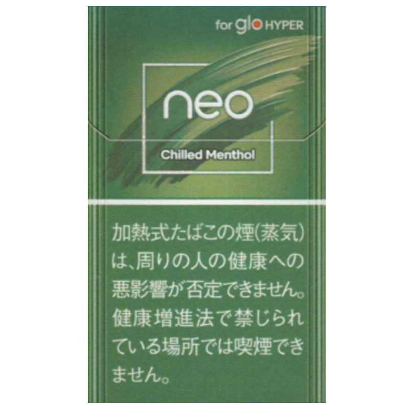 ネオ チルド メンソール 1