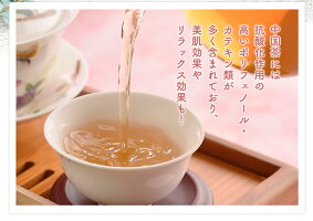 ジャスミン茶 2